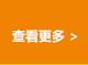辦公室裝修問答